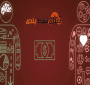 شانس و پارادوکس؛ و تبدیل شدن به یک شرط بند با مهارت