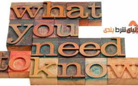 از نظر تیپیستر ها شرط بندی تا چه حد مثمر ثمر خواهد بود!