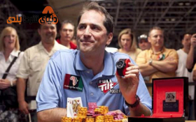 معرفی فیل گوردون؛پوکر باز حرفه ای که با سرطان دست و پنجه نرم می کند