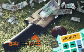 چگونه مسابقات کریت را پیش بینی کنیم؟