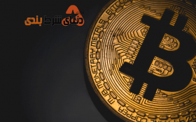 پیش بینی بیت کوین؛ و آنچه که از قیمت بیت کویین در سال 2020 انتظار می رود