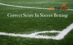 آموزش استراتژی شرط بندی روی نتیجه دقیق یا رولت فوتبال…