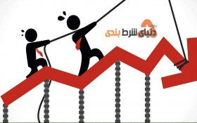 چگونه از رکود اقتصادی جان سالم به در ببریم!