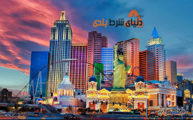 سفر به لاس و گاس و شرط بندی رایگان!