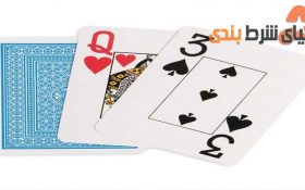 تاریخچه ی ورق پاسور؛ و اسراری در رابطه با آن