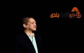 واتانابل؛ قماربازی که در طی یک سال تمام دارایی خود را در شرط بندی باخت