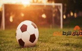 در زمان کرونا روی چه لیگ هایی شرط بندی کنیم؟!