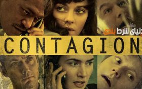 شیوع یک بیماری دیر و زود دارد،‌ ولی سوخت و سوز ندارد ; کرونا در فیلم آمریکایی 10 سال پیش + دانلود فیلم