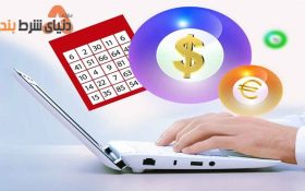 همه آنچه که در رابطه با لاتاری آنلاین باید بدانید