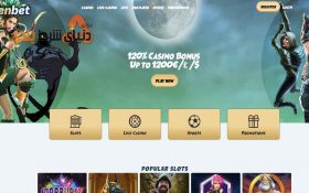 معرفی سایت شرط بندی خارجی سون بت