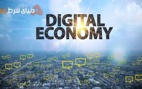 کرونا ; اقتصاد جهان دیجیتالی میشود؟