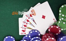 در دوران ویروس کرونا چگونه می توان به شرط بندی ادامه داد؟