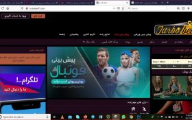 معرفی سایت شرط بندی توربو بت