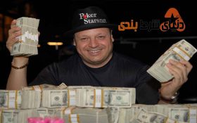 معرفی Jeffrey Lisandro استاد بازی هفت کارت جهان