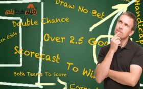 آموزش استفاده از استراتژی  1×2 در شرط بندی فوتبالی