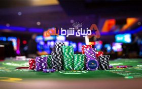 ممنوعیت استعمال دخانیات چگونه در کازینو های نیواورلئان تأثیر می گذارد؟