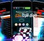 رابطه اضطراب بین شرط بندی آنلاین و معاملات پول همراه