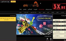 معرفی سایت شرط بندی بت چنل