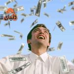 برندگان جوایز بزرگ؛ و خانواده های جدید