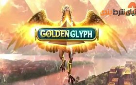 کازینوی سینای طلایی مصر؛ و تاریخچه کازینو در خاورمیانه