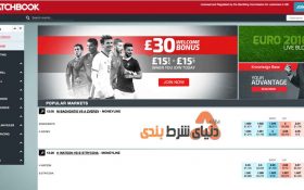 معرفی سایت شرط بندی خارجی مچ بوک