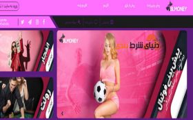 معرفی سایت شرط بندی بی ال مانی