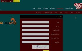 معرفی سایت شرط بندی کنت بت