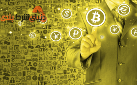 جدول معرفی با ارزش ترین ارزهای دیجیتال