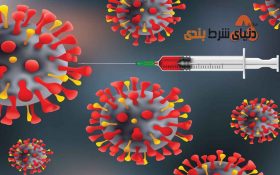 آغاز پژوهش های استرالیا برای کشف واکسن کرونا