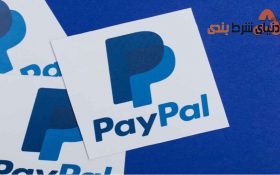 چگونه از پی پال در شرط بندی ها استفاده کنیم؟
