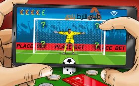 تاثیرات شرط بندی در زندگی اجتماعی مردم