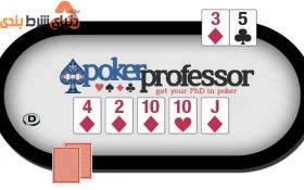 معرفی،معروف ترین و ماهرترین استادان بازی پوکر در دنیا