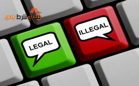 شرط بندی غیرقانونی به چه شرط بندی گفته می شود؟