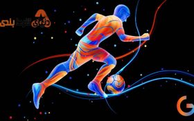 چه آینده ای در انتظار آینده شرط بندی است؟