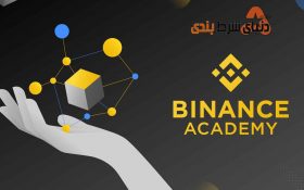 معرفی صرافی بین المللی بایننس