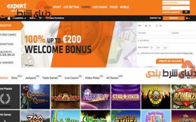 معرفی سایت شرط بندی خارجی Expekt