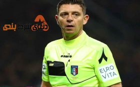 اطلاعات و آمار داور برای شرط بندی ورزشی؛ Gianluca Rocchi