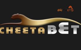 معرفی سایت شرط بندی chitabet