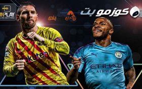 معرفی سایت پیش بینی ورزشی کوزموبت