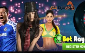 معرفی سایت شرط بندی Betrayon