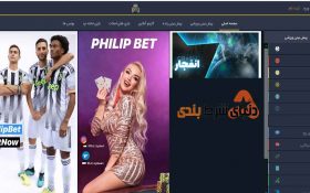 معرفی سایت شرط بندی فلیپ بت