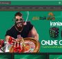 معرفی سایت شرط بندی ایرانیان بت