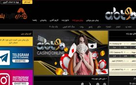 معرفی سایت شرط بندی ای بی تی 90