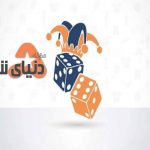 مدیریت حرفه ای سرمایه در شرط بندی با ریاضیات