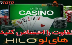 معرفی سایت شرط بندی IR TOTO