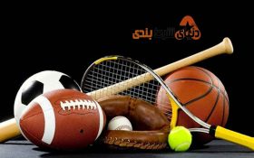 روی کدام ورزش ها، بیشتر شرط بندی انجام می شود؟