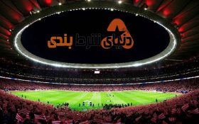 پیش بینی های لالیگای اسپانیا (2 مارس 2020)