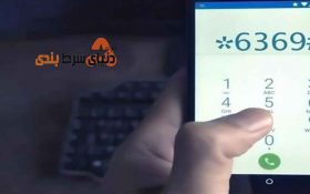 همه چیز در رابطه با سامانه 6369 و وام یک میلیون تومانی دولت