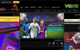 معرفی سایت شرط بندی یویو بت