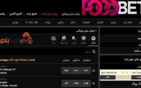 معرفی سایت شرط بندی پوکوبت